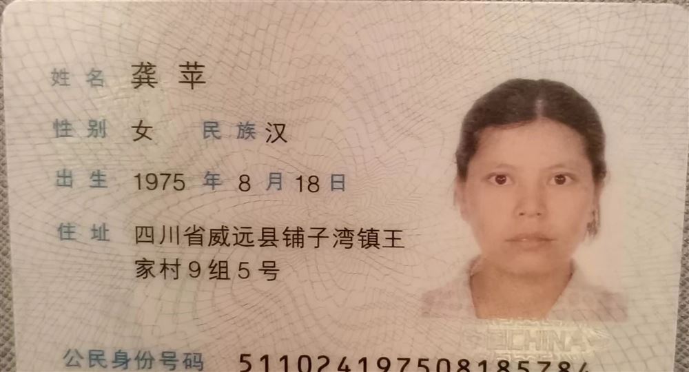 龚阿姨工作生活照2