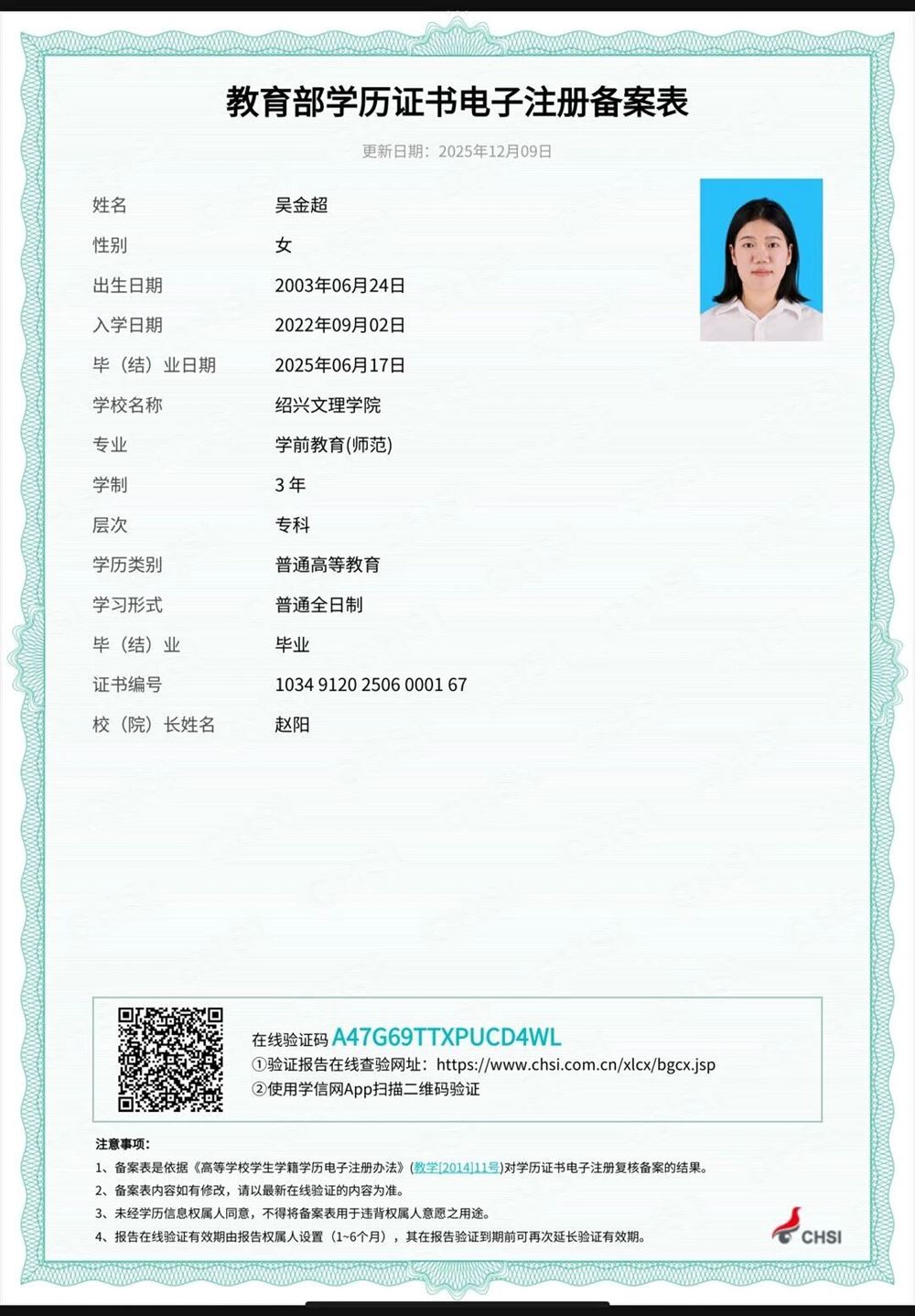 吴阿姨工作生活照11