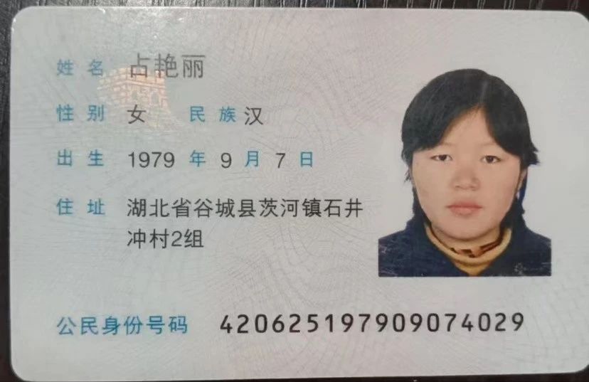 占阿姨工作生活照2