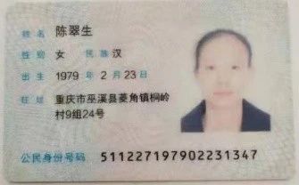 陈阿姨工作生活照2