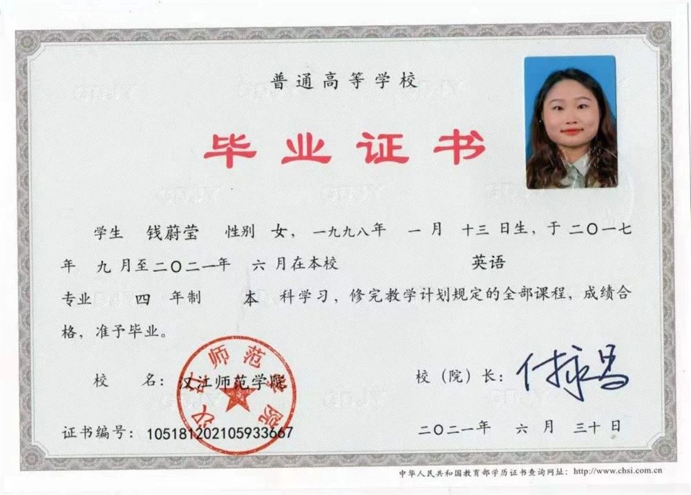 钱阿姨缩略图7