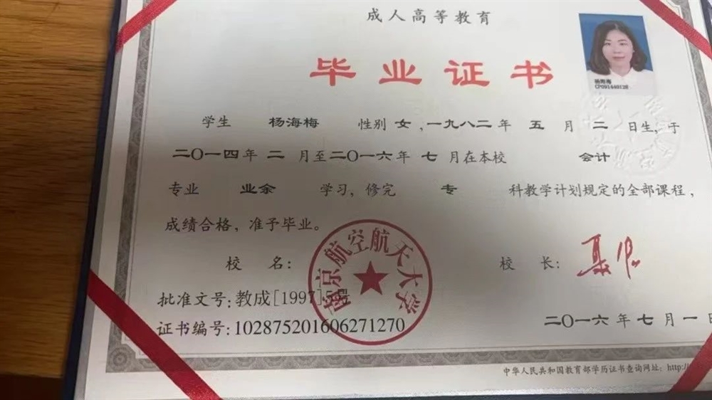杨阿姨缩略图4