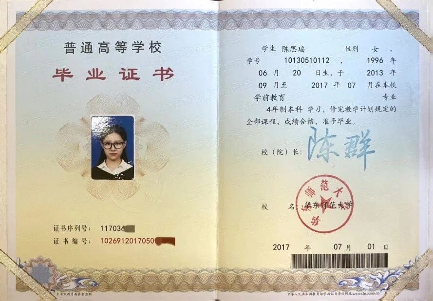 陈阿姨缩略图3