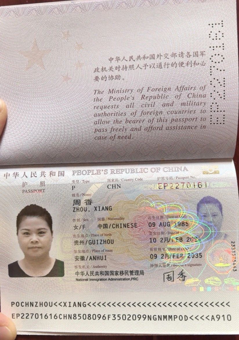 周阿姨缩略图6