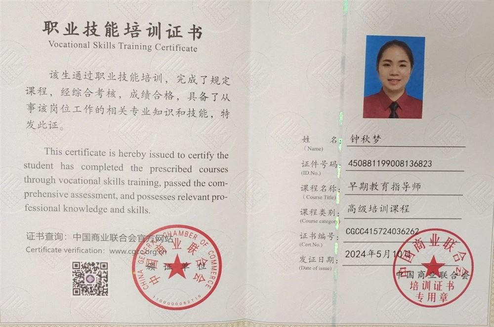 钟阿姨缩略图5