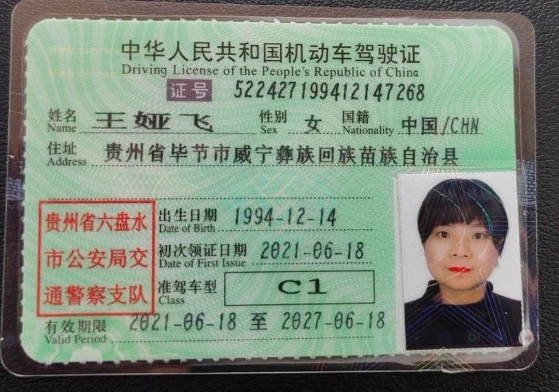 王阿姨缩略图3