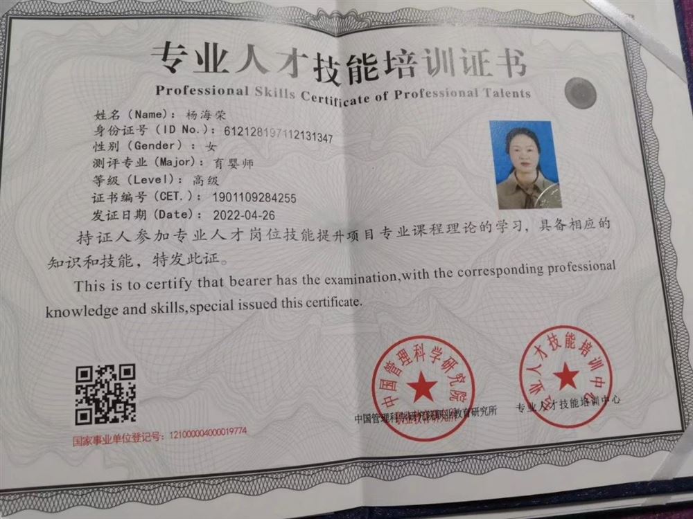 杨阿姨工作生活照6