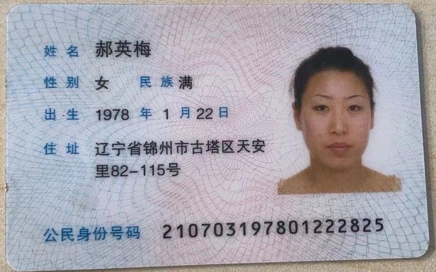 郝阿姨工作生活照2