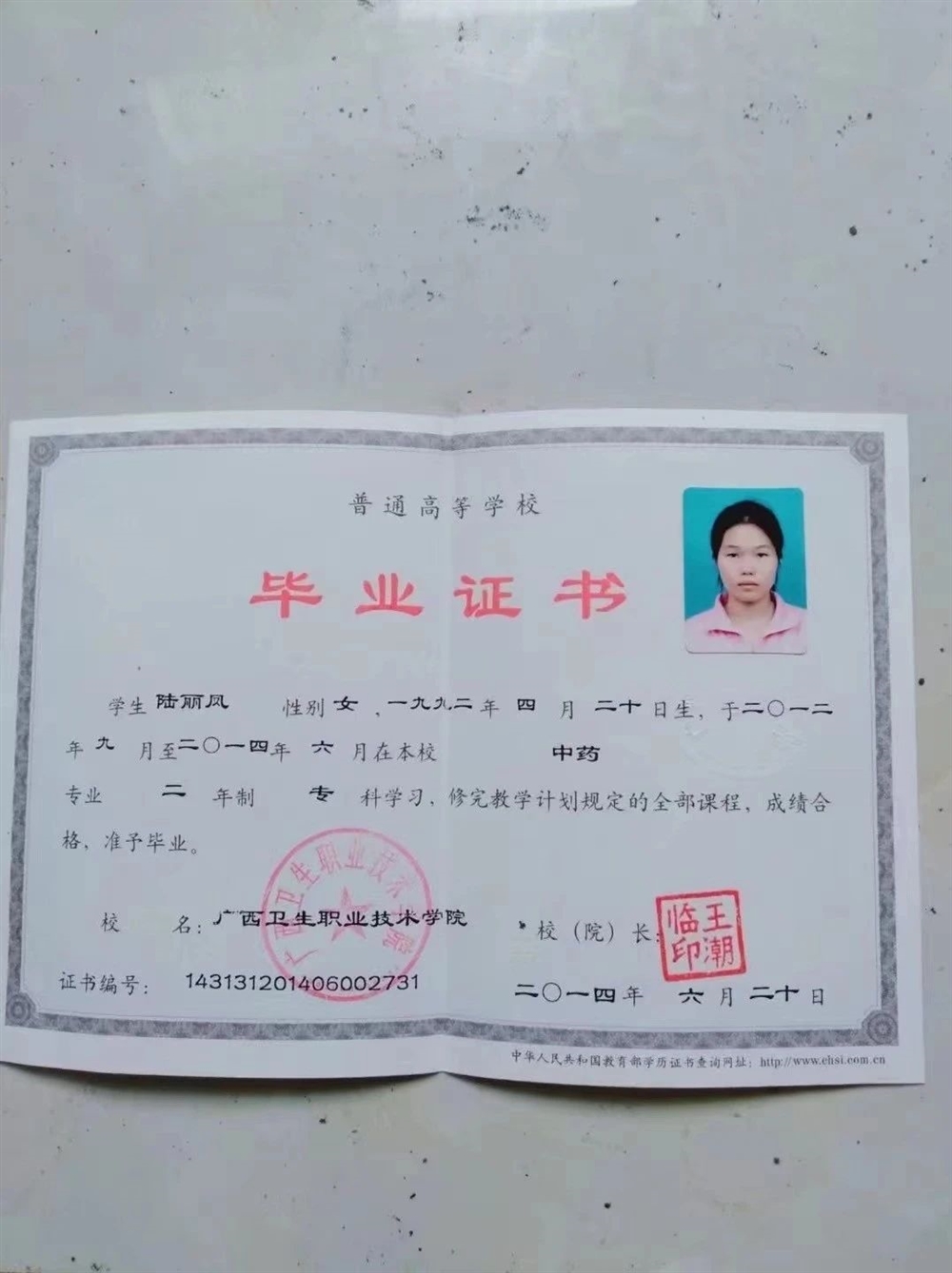 陆阿姨工作生活照10