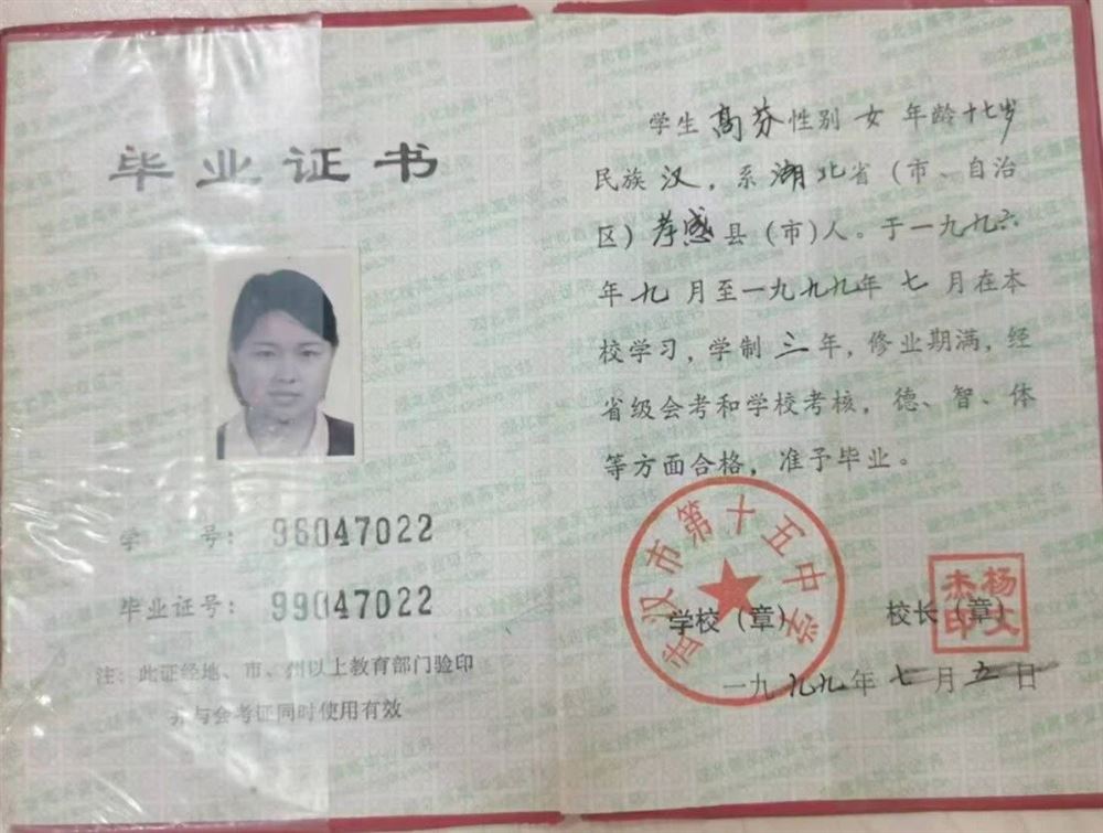 高阿姨工作生活照3