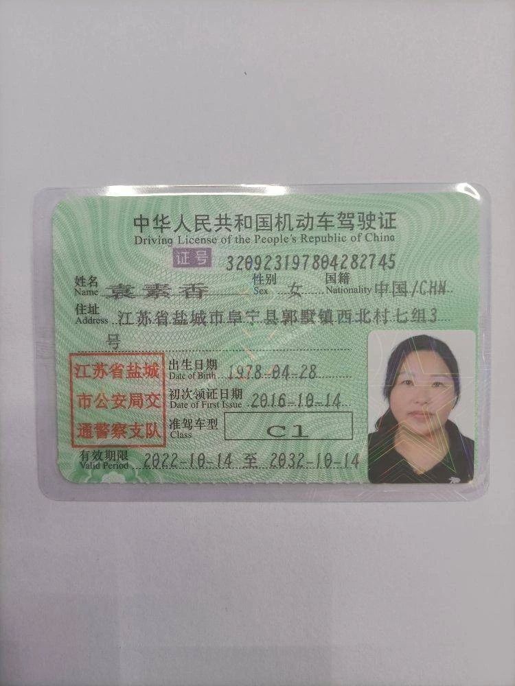 袁阿姨缩略图2