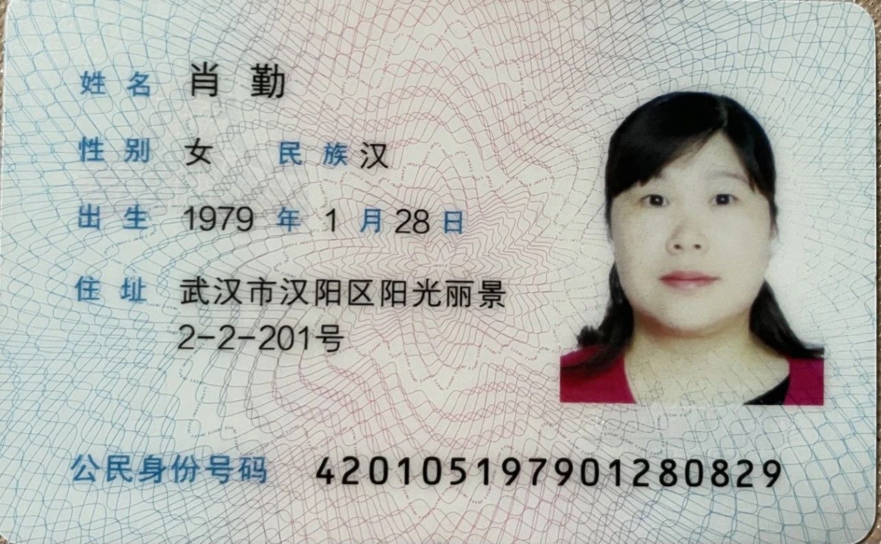 肖阿姨缩略图2