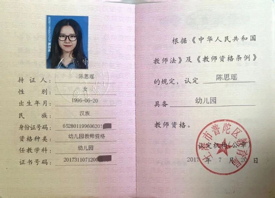 陈阿姨缩略图2