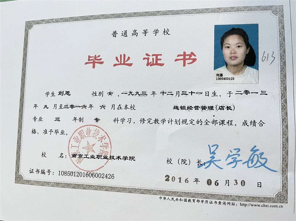刘阿姨缩略图4