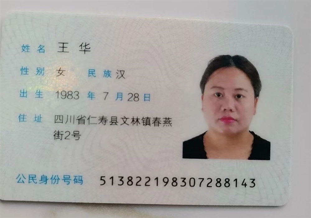 王阿姨工作生活照2