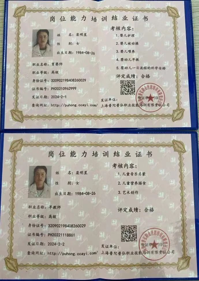 栾阿姨工作生活照10