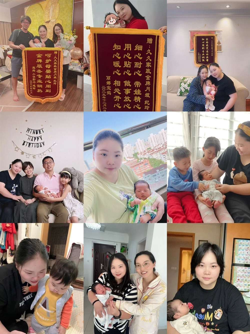 纪阿姨缩略图7