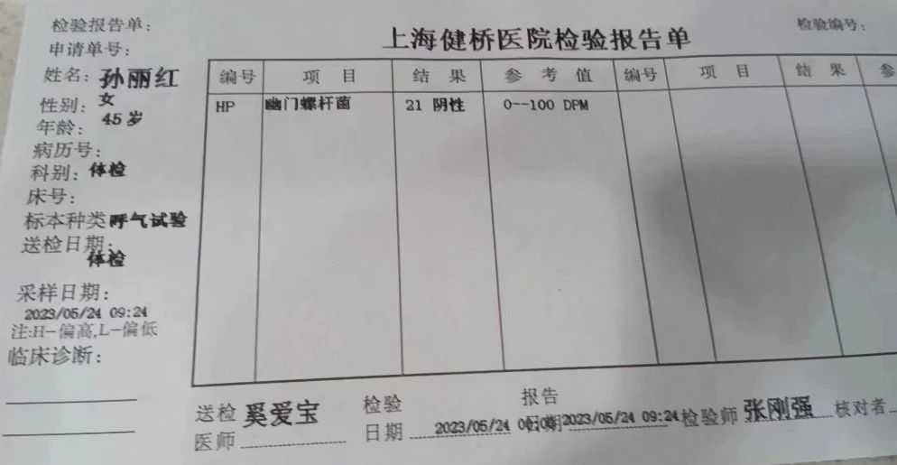 孙阿姨缩略图8