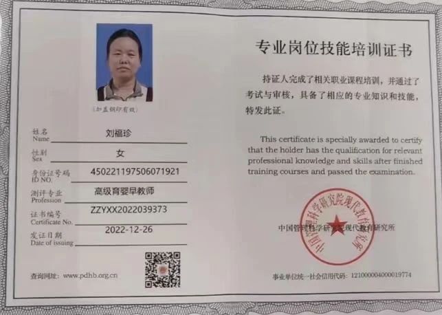 刘阿姨工作生活照2