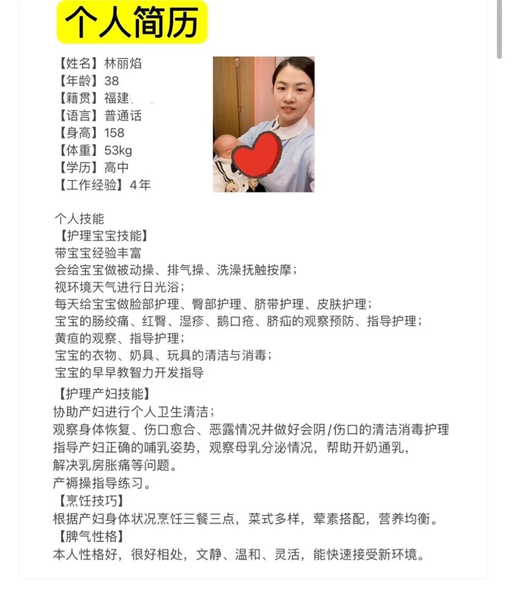 林阿姨工作生活照7