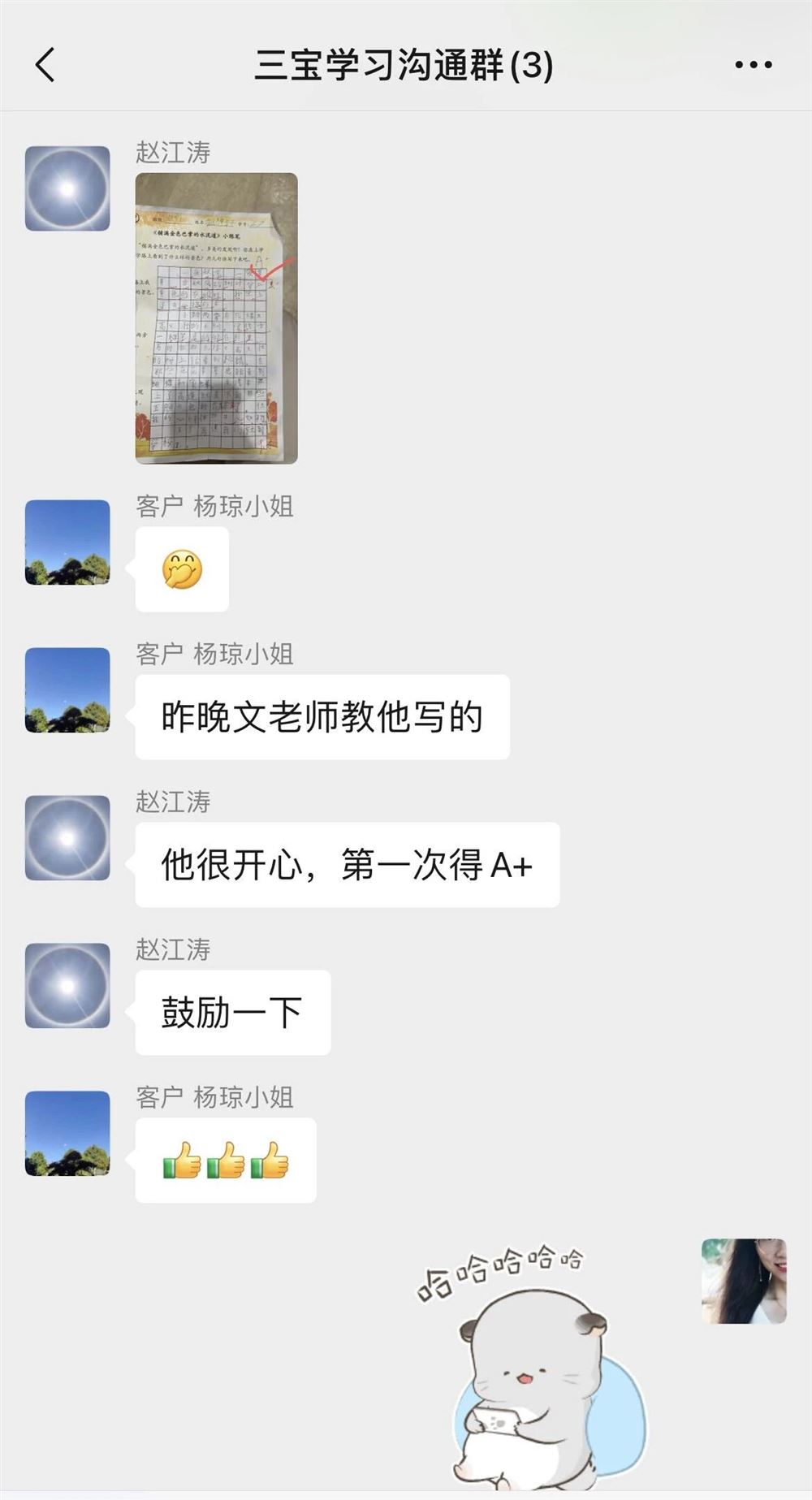 赵阿姨工作生活照9