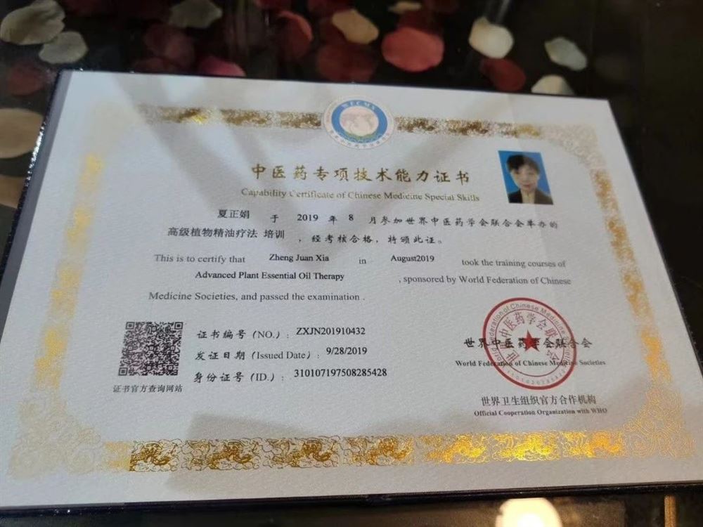 夏阿姨缩略图4