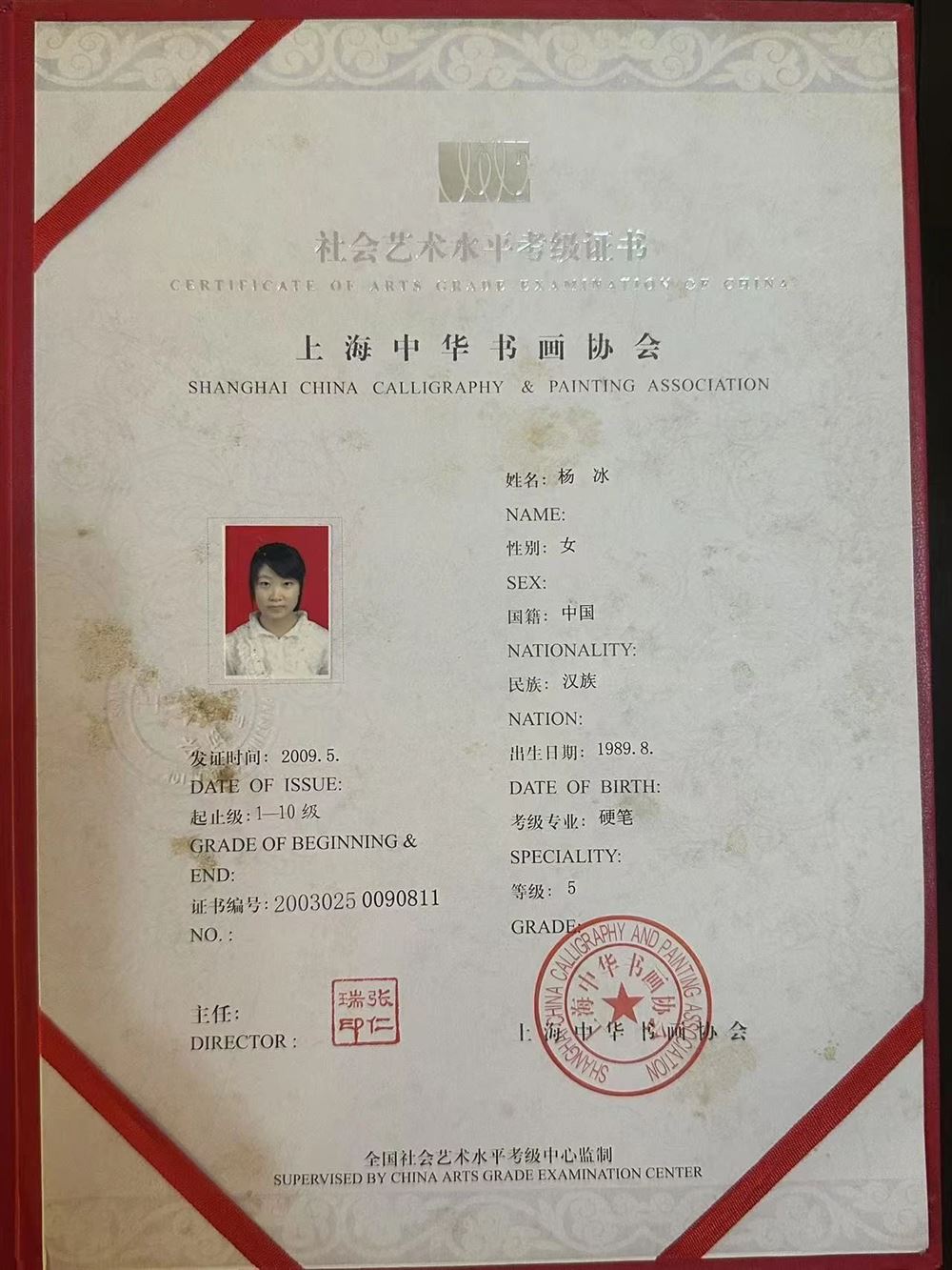 杨阿姨缩略图4
