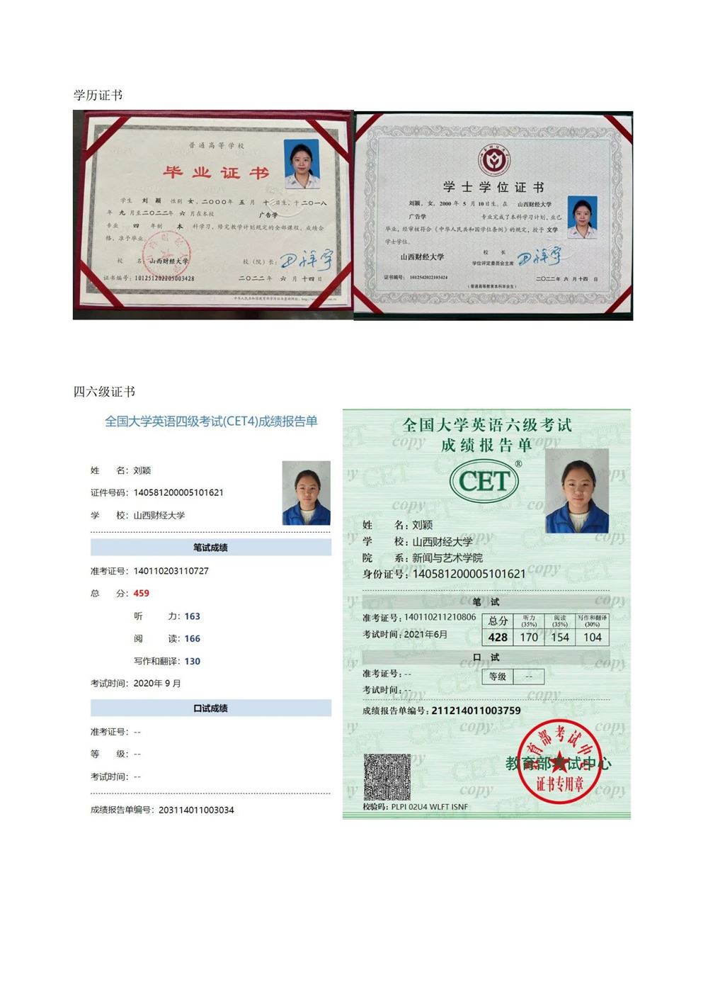 刘阿姨缩略图2