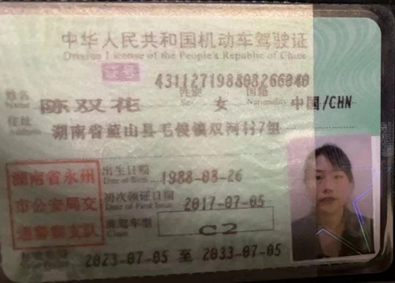 陈阿姨缩略图5