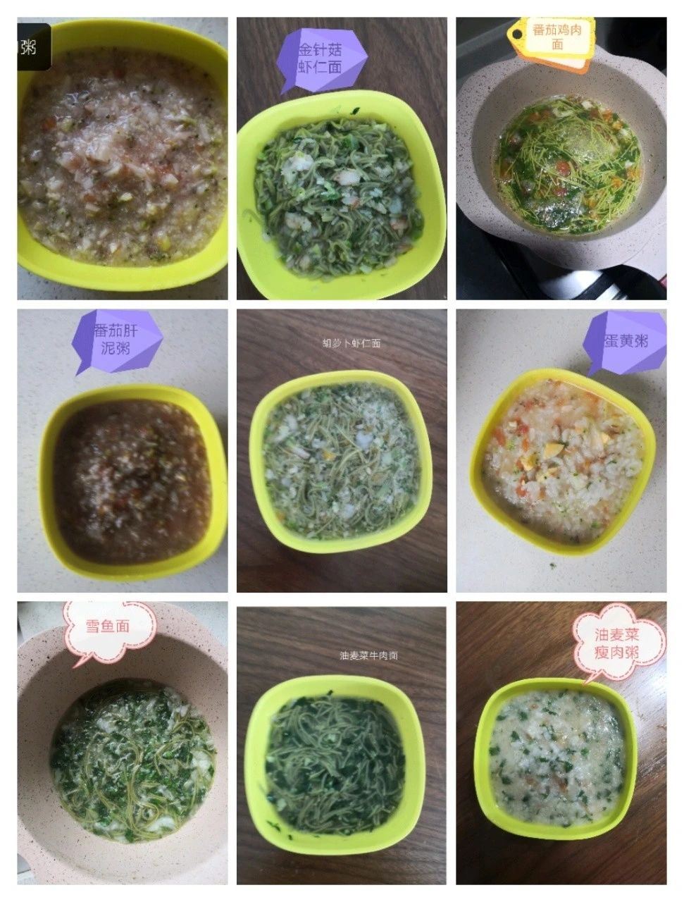 董阿姨缩略图5