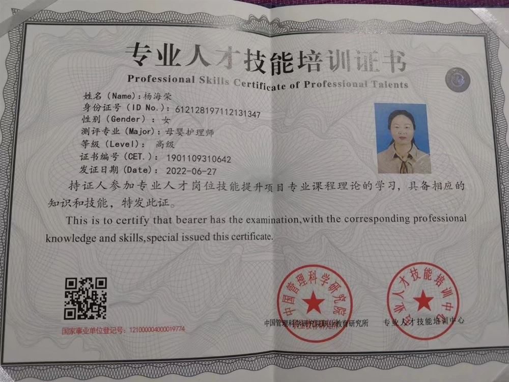 杨阿姨工作生活照3