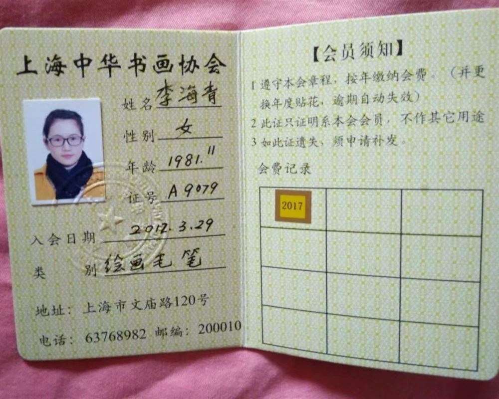 李阿姨缩略图4