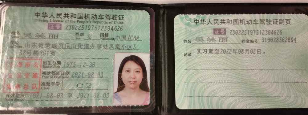 吴阿姨缩略图3