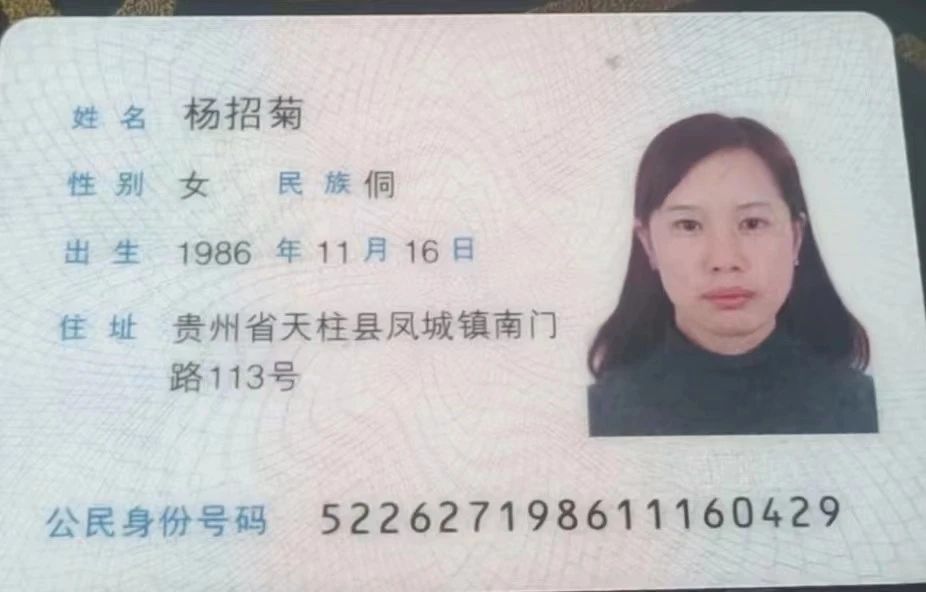 杨阿姨缩略图2