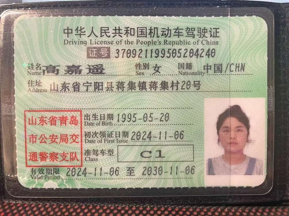 高阿姨缩略图7