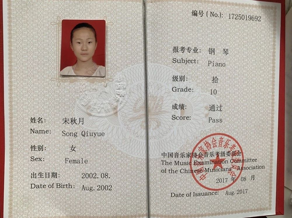 宋阿姨缩略图2