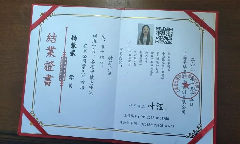杨阿姨缩略图5