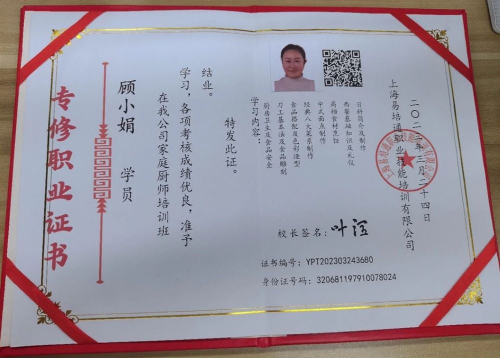 顾阿姨缩略图7