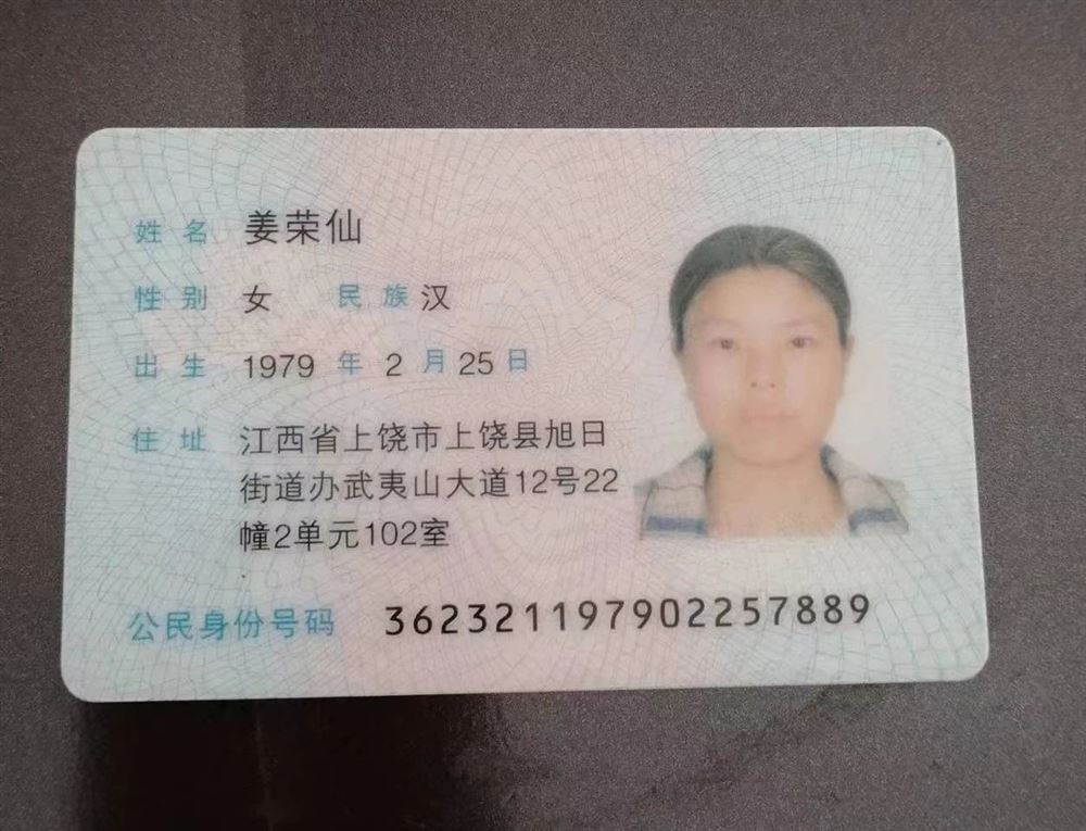 姜阿姨缩略图2