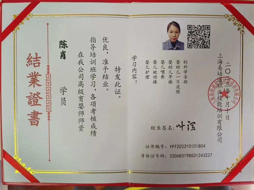 陈阿姨工作生活照6