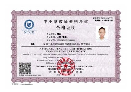 刘阿姨缩略图2