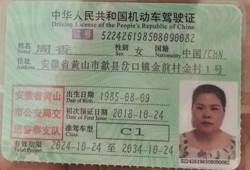 周阿姨缩略图7