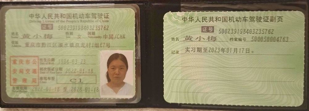 黄阿姨缩略图7