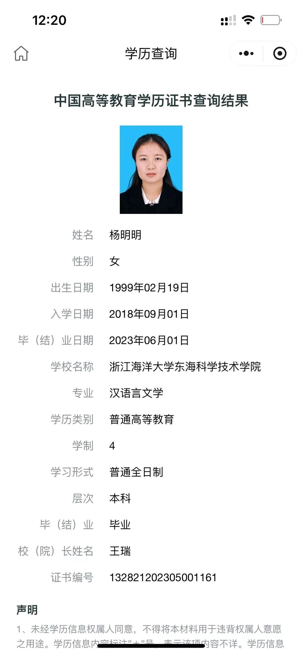 杨阿姨缩略图6