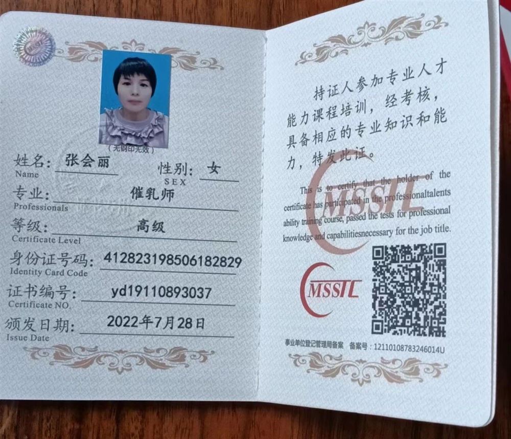 张阿姨工作生活照9