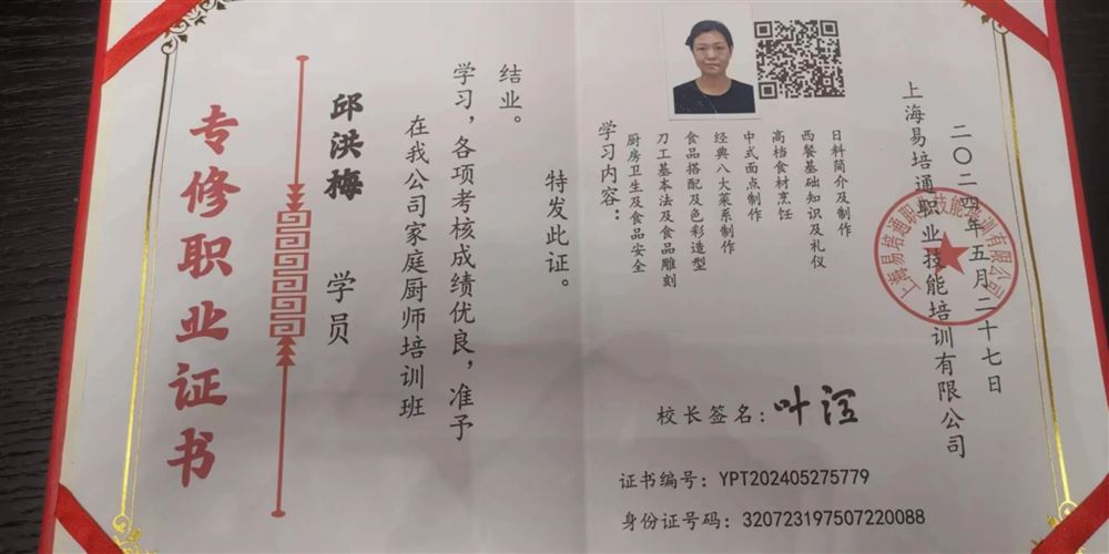 邱阿姨工作生活照4