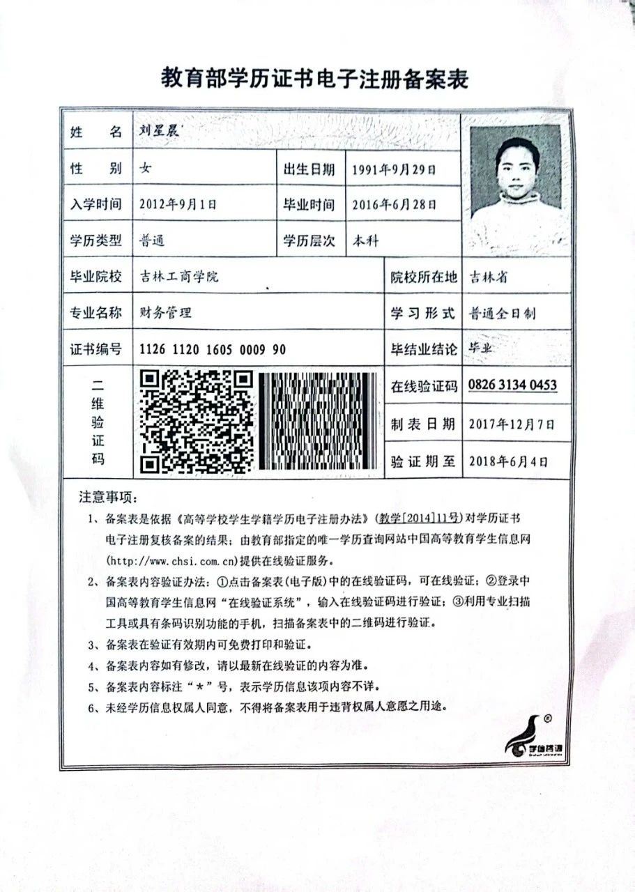 刘阿姨缩略图6