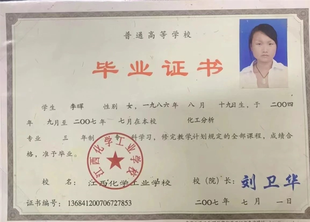 李阿姨工作生活照9