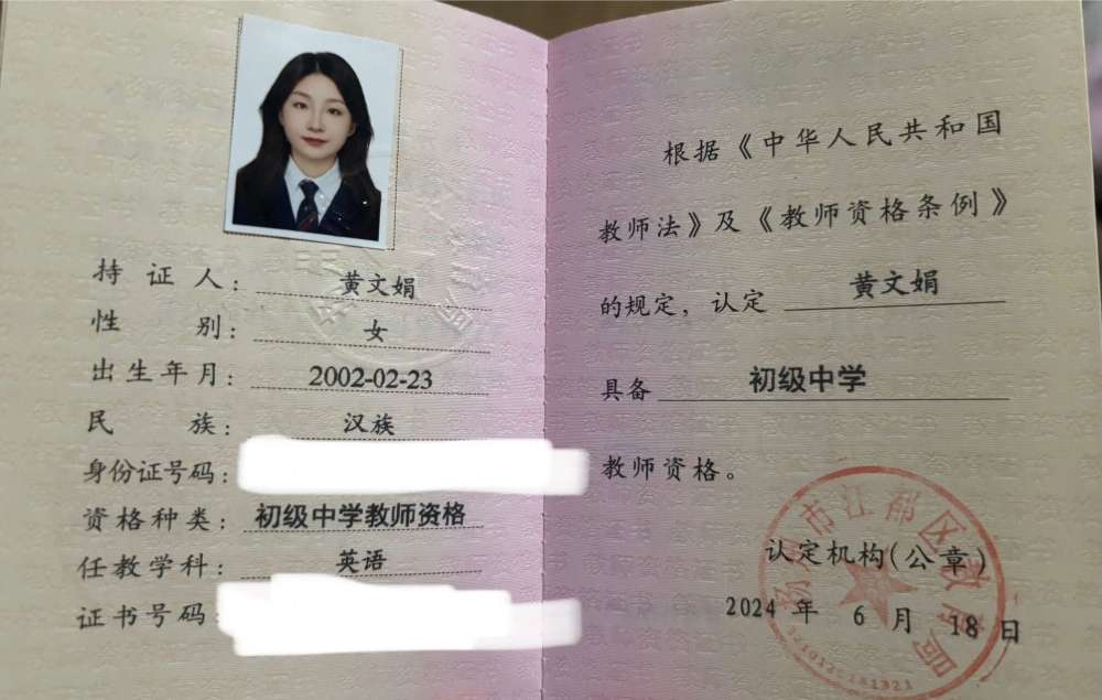 黄阿姨缩略图7
