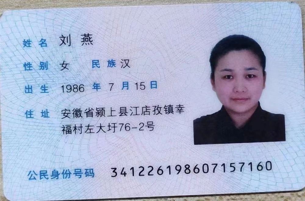 刘阿姨工作生活照2